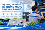 Dịch vụ thi công lắp đặt hệ thống mạng cho văn phòng | SONDAT.,JSC