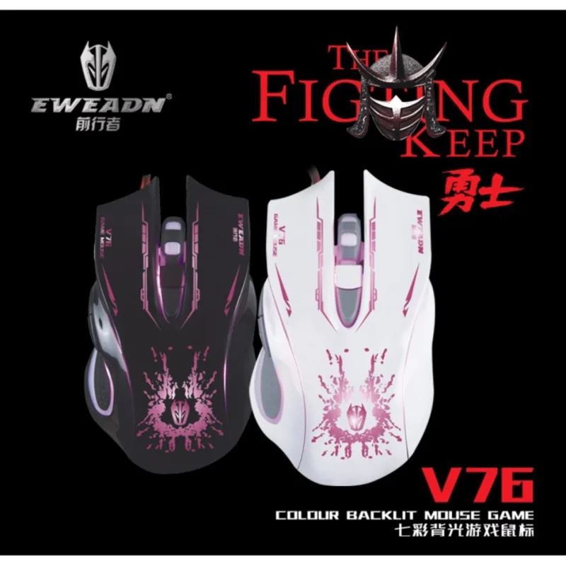 Mouse  Game Eweadn V76