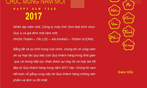 Chúc mừng năm mới - Xuân Đinh Dậu - 2017